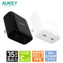 AUKEY USB充電器 ACアダプター Minima Duo 35W PA-U4 USB-C タイプ 急速充電 PD対応 折りたたみ式プラグ スマホ ノートPC iPhone Android MacBook Air C 35W PPS ブラック / ホワイト オーキー