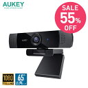 ウェブカメラ マイク内蔵 広角 AUKEY オーキー Live Streaming Camera ブラック PC-LM1E 自動露出補正 フルHD 画角65° ノイズ低減 自立式 デュアルマイク オンライン授業 web会議 Skype対応 Zoom対応 2年保証