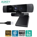 ウェブカメラ マイク内蔵 広角 AUKEY オーキー Live Streaming Camera ブラック PC-LM1E 自動露出補正 フルHD 画角65° ノイズ低減 自立式 デュアルマイク オンライン授業 web会議 Skype対応 Zoom対応 2年保証