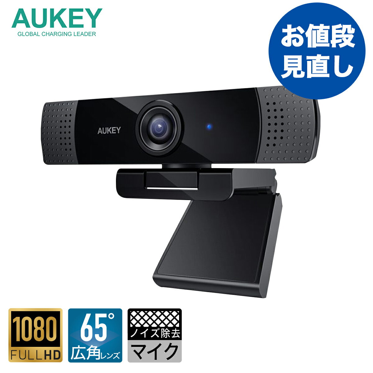 ウェブカメラ マイク内蔵 広角 AUKEY オーキー Live Streaming Camera ブラック PC-LM1E 自動露出補正 フルHD 画角65…