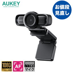 ウェブカメラ マイク内蔵 広角 AUKEY オーキー Live Streaming Camera ブラック PC-LM3 自動露出補正 フルHD 画角90° ノイズ低減 自立式 オートフォーカス デュアルマイク web会議 Skype対応 Zoom対応 2年保証