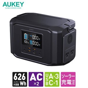 【公式店2年保証】AUKEY ポータブル電源 大容量 600Wh以上 PS-MC06 DC/AC/USB出力 純正弦波 防災 停電 非常用電源 キャンプ アウトドア 車中泊 Power Zeus 600 626wh 定格500W ソーラー対応 太陽光充電 PSE認証済 オーキー