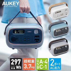 【公式店2年保証】AUKEY ポータブル電源 大容量 約300Wh PS-RE03 82500mAh 純正弦波 PowerStudio 300 DC/AC/USB出力 ホワイト キャンプ リモートワーク 防災 停電 節電 非常用電源 PSE認証済 おしゃれ 297wh 定格300W 太陽光充電 オーキー