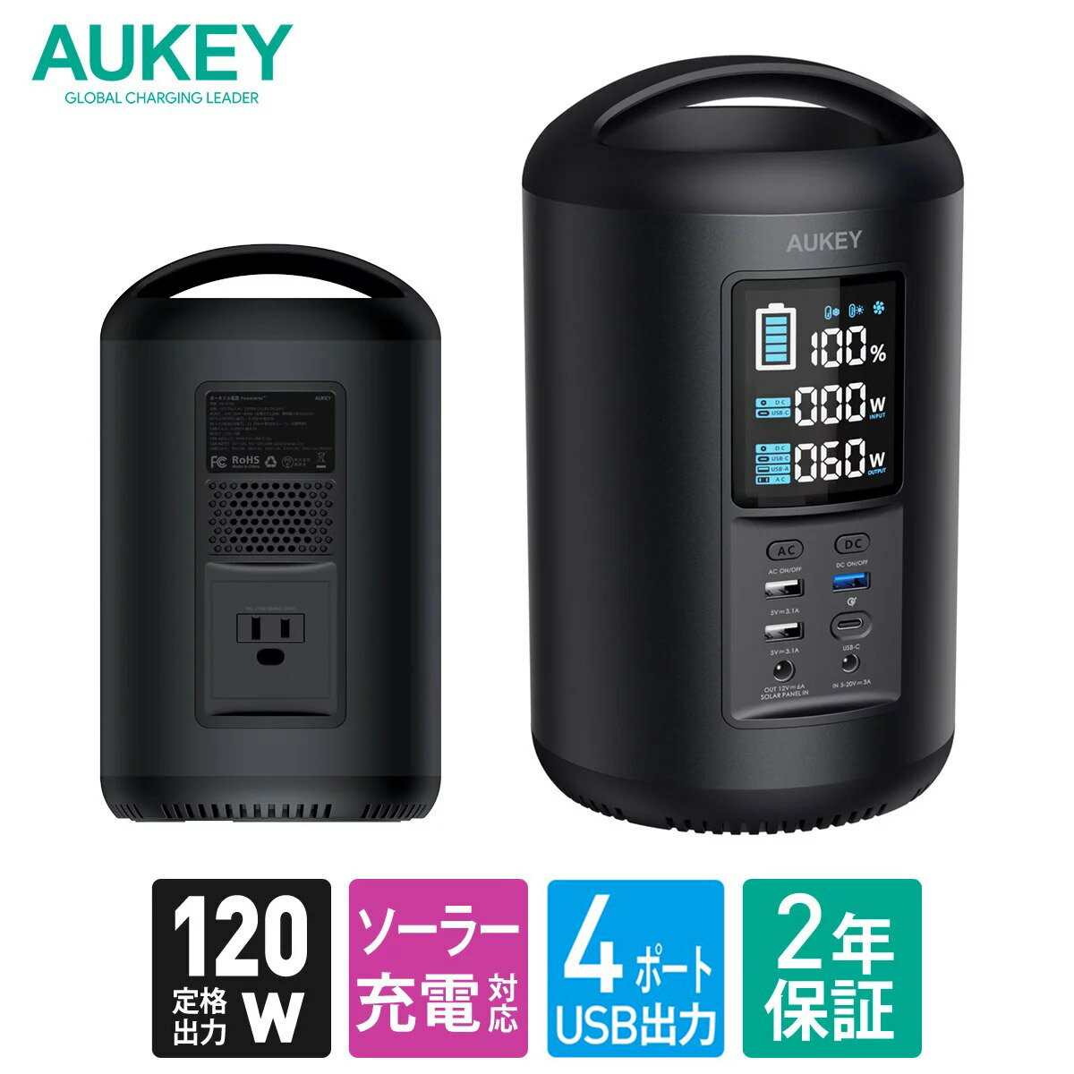 【公式店2年保証】AUKEY ポータブル電源 200Wh以上 PS-ST02 DC/AC/USB出力 正弦波 停電 防災 テレワーク Power Ares 200 219Wh 定格120W オーキー