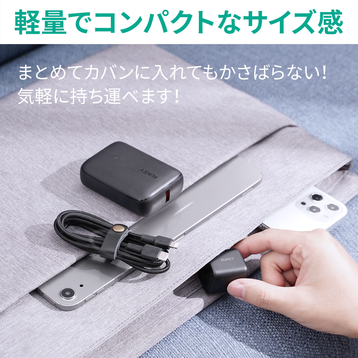 USB充電器モバイルバッテリーLightningケーブルセットAUKEYオーキーOnTheGoBundleIITK-2SブラックスマホiPhone12Android20W超小型充電器モバイルバッテリー10000mAhパススルー対応PD対応ケーブルお得なセット持ち運び便利2年保証