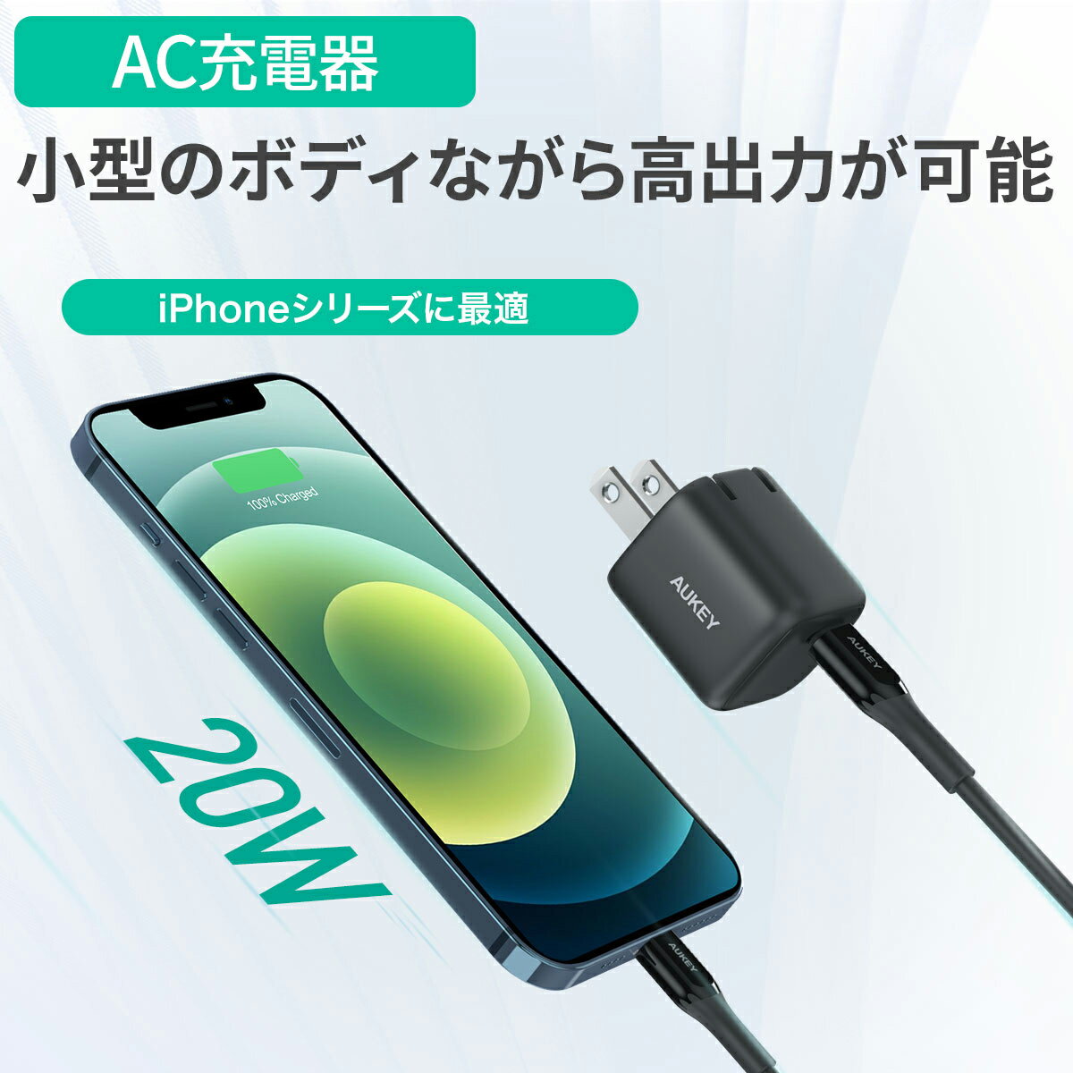 USB充電器モバイルバッテリーLightningケーブルセットAUKEYオーキーOnTheGoBundleIITK-2SブラックスマホiPhone12Android20W超小型充電器モバイルバッテリー10000mAhパススルー対応PD対応ケーブルお得なセット持ち運び便利2年保証
