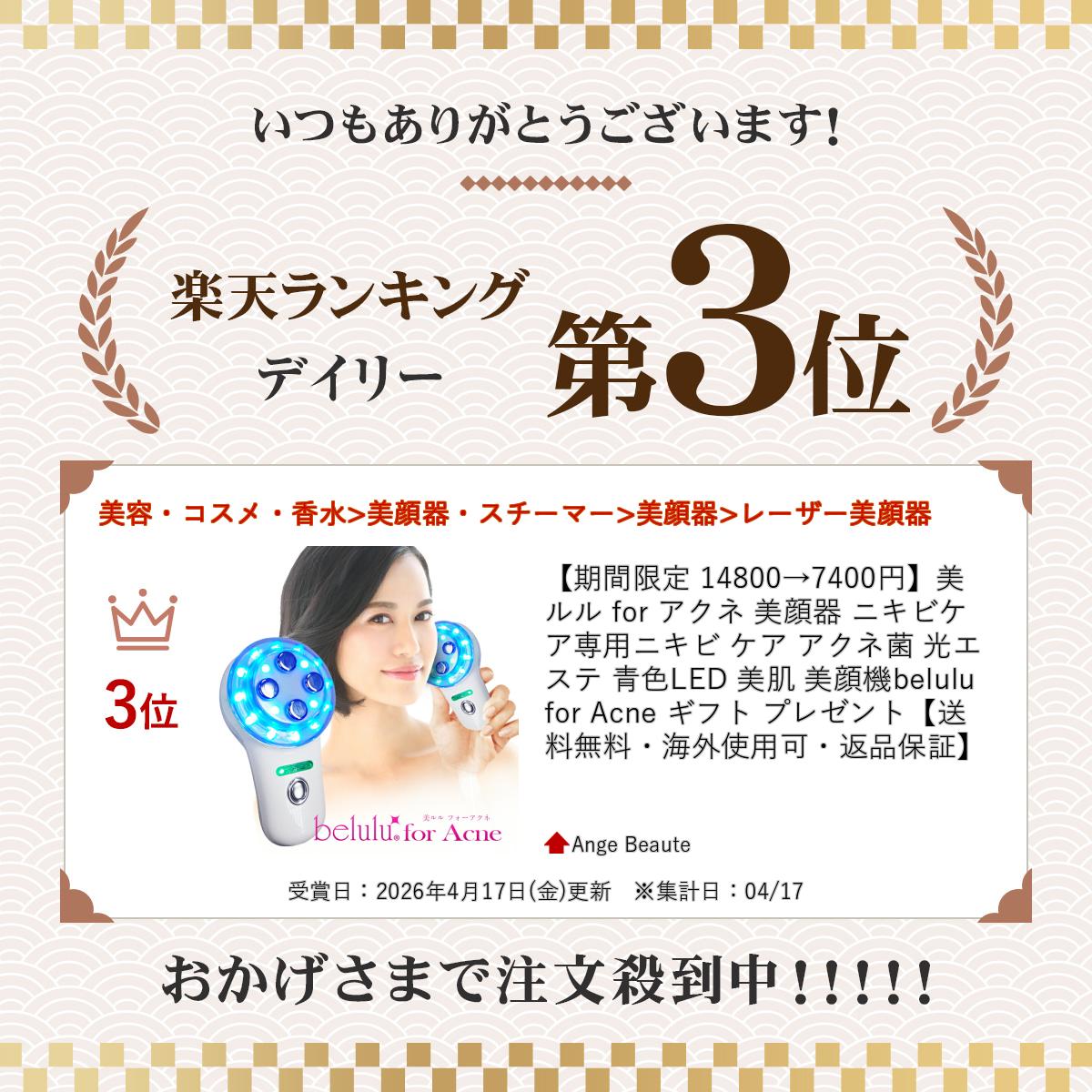 thum2