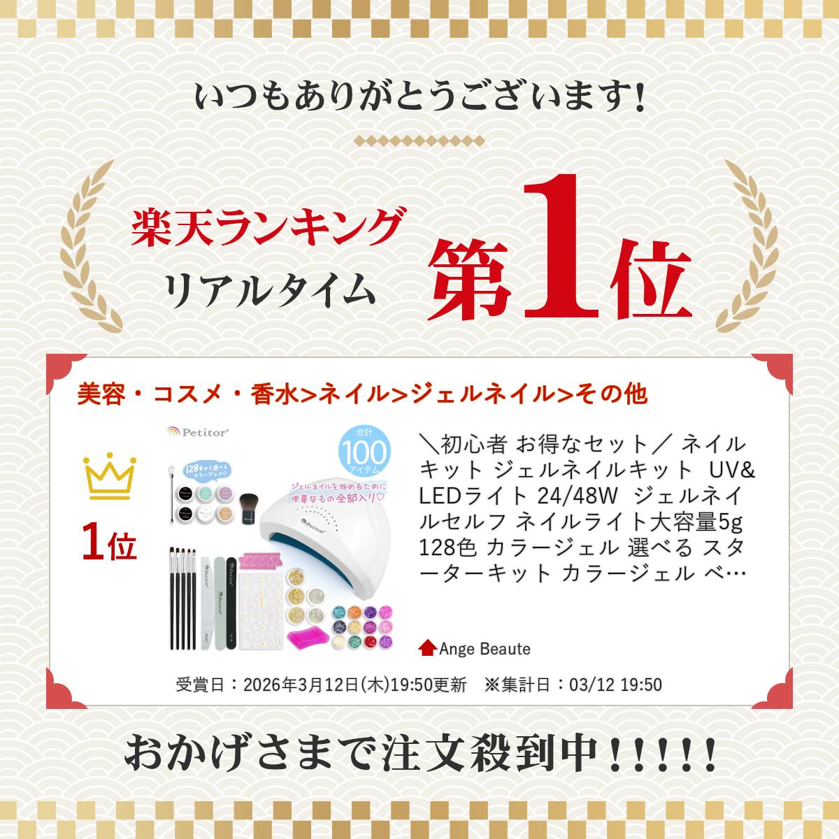 ネイルキット ジェルネイルキット UV&LEDライト 24/48W ジェルネイル セルフ ネイルライト大容量5g 128色 カラージェル 選べる スターターキット カラージェル ベース ノンワイプトップ ダストブラシ ネイルパーツ ネイル ジェル プレゼント 初心者 お得なセット 2