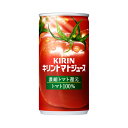 キリン ジュース ギフト キリン トマトジュース 濃縮トマト還元 190g 缶【1箱30本】【送料無料】【果汁飲料】【飲料】【ソフトドリンク】【キリンビバレッジ】