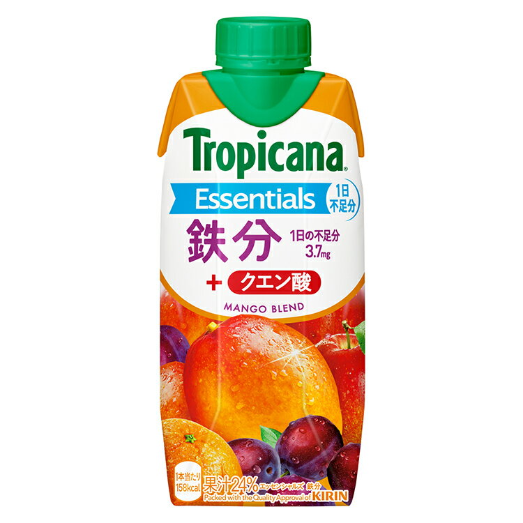 不足しがちな栄養を、手軽においしく補える果実飲料1）名称　キリン Tropicana/トロピカーナ エッセンシャルズ鉄分2）原材料名　果実（マンゴー（エクアドル、メキシコ）、オレンジ、りんご、プルーン）、砂糖類（果糖ぶどう糖液糖、砂糖）／クエン酸、香料、ピロリン酸鉄、酸化防止剤（ビタミンC）3）内容量　330ml4）賞味期限　別途商品ラベルに記載5）保存方法　直射日光を避け、常温で保存してください7）製造者　キリンビバレッジ株式会社　　東京都中野区中野4-10-2中野セントラルパークサウス【送料無料:一部地域を除く】【2箱価格】