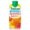 キリン Tropicana/トロピカーナ エッセンシャルズマルチビタミンキャップ付き330紙パック 