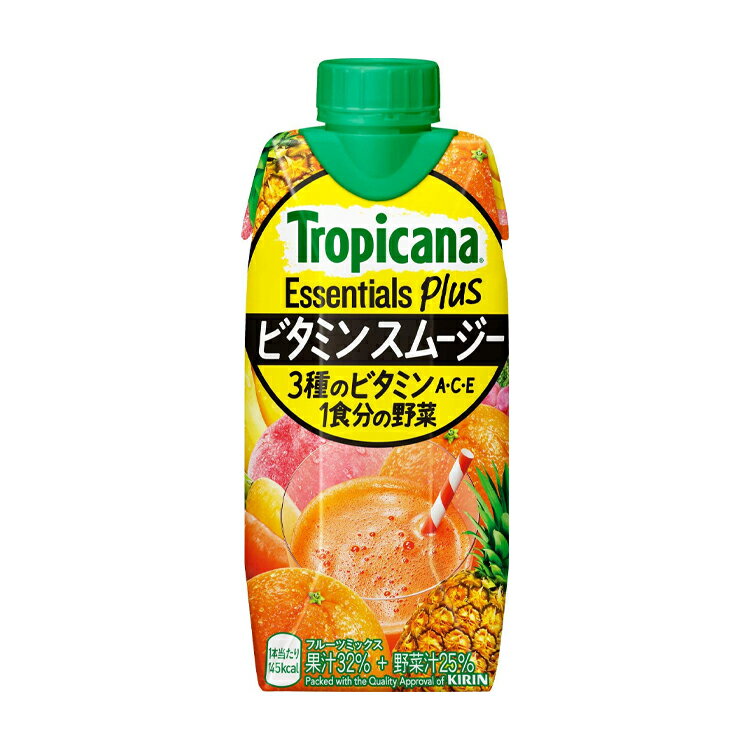 【3箱36本】キリン トロピカーナ エッセンシャルズ プラス　ビタミンスムージー キャップ付き330紙パックTropicana