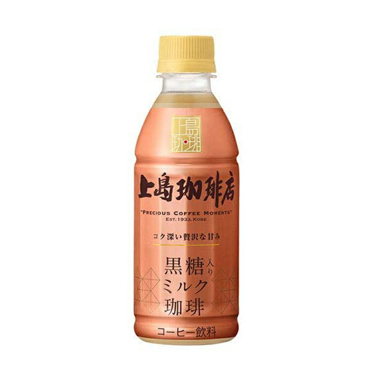 【2箱48本】UCC 上島珈琲店 黒糖入りミルク珈琲ペットボトル 270ml
