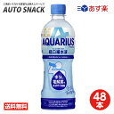 コカ・コーラ　アクエリアス 経口補水液500ml