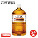 ★全国送料無料★コカ・コーラ　からだすこやか茶W 1.05L PET