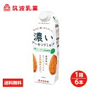 【1箱・6本】筑波乳業　濃いアーモンドミルク　　たっぷり食物繊維1000ml