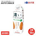 【3箱・18本】筑波乳業　濃いアーモンドミルク　　たっぷり食物繊維1000ml