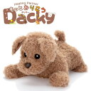 タカラトミーアーツ ヒーリングパートナー もっとおりこうダッキー