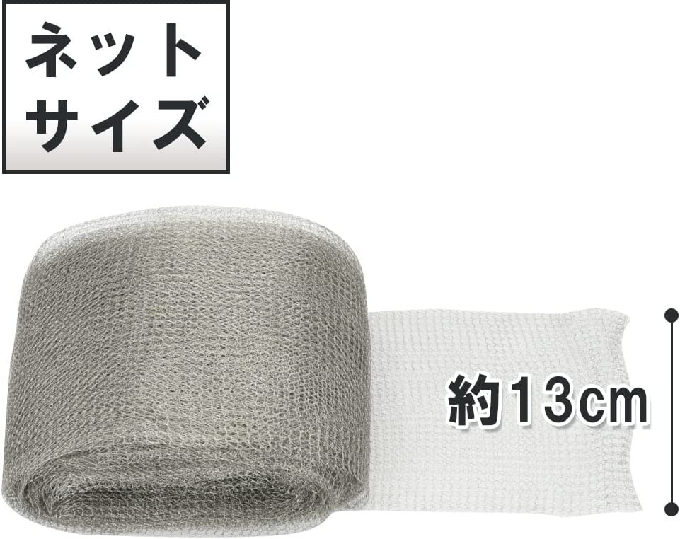 ステンレス製ネット ソフトネット ロールタイプ ネズミ 虫 鳥の侵入を防ぐ 防錆 耐...