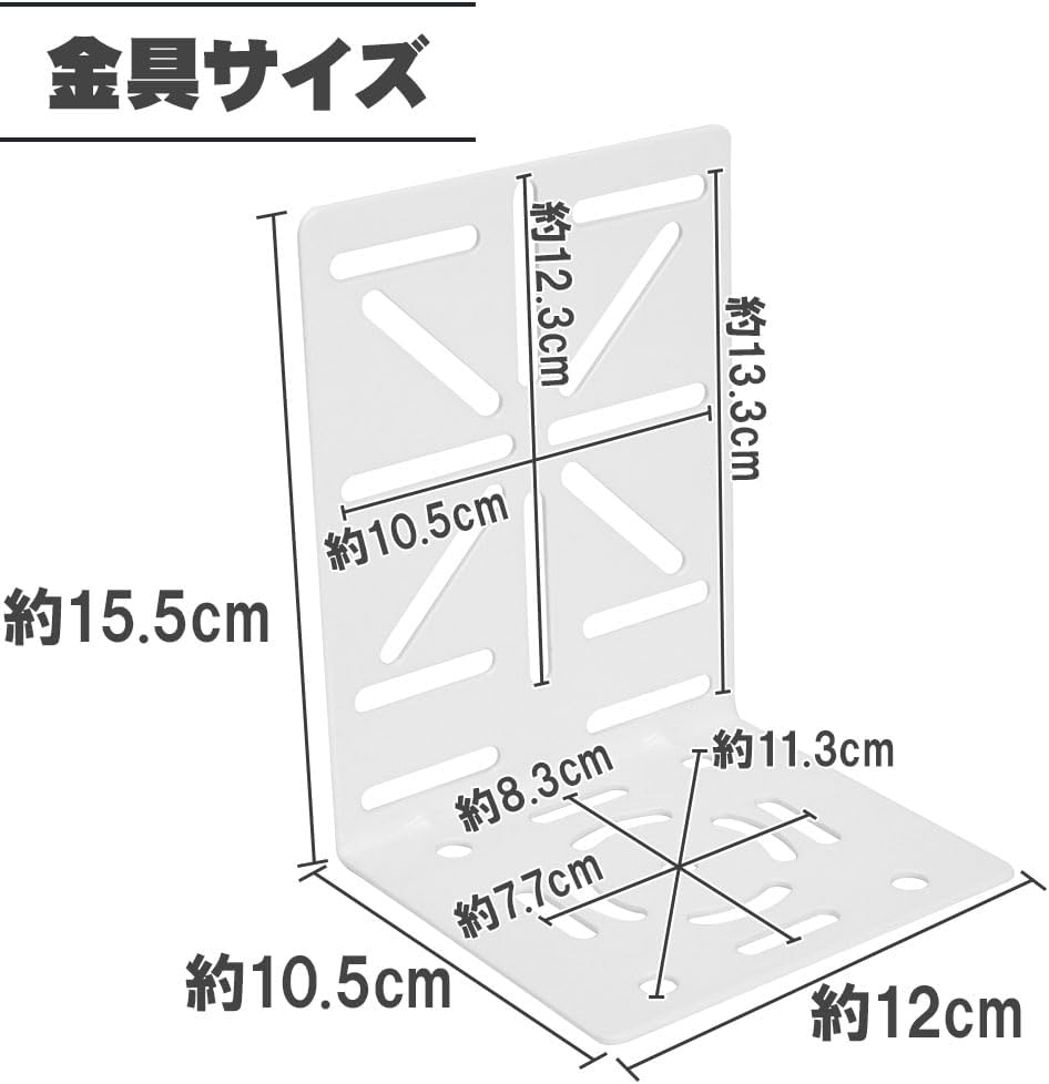 防犯カメラ 取付金具 ブラケット 2個セット ドームカメラ用 L字型 穴開け不要 ネジ付属 (ホワイト)