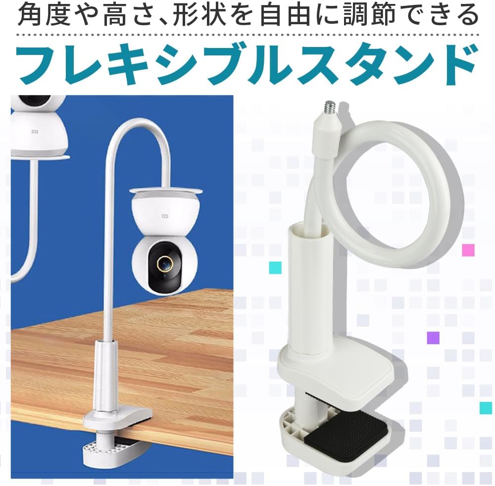 フレキシブルマウント クランプ カメラ 固定 1/4インチ ネジ 360度回転 デスク 長...
