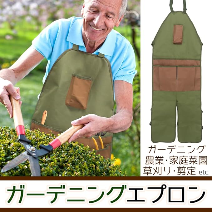 作業用エプロン 前掛け ロング 足保護 腰&両足固定 ポケット6つ ガーデニング 農作...