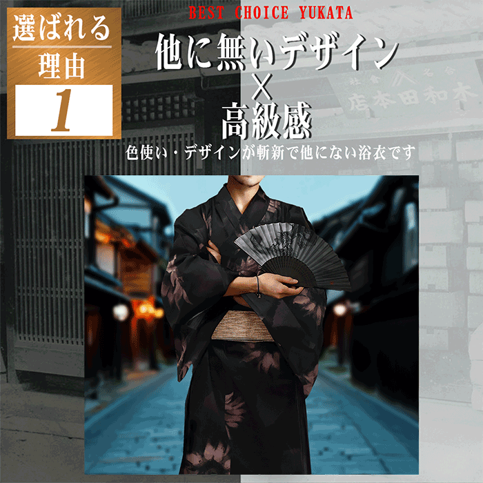 【ポイント10倍】浴衣 メンズ セット 3点セット 簡単 ワンタッチ帯 黒桐下駄 M L XL 龍 虎 竜 金魚 牡丹 ひまわり 男性浴衣 男性和服 大人 学生 花火大会 夏祭 ギフト プレゼント 海外 お土産 無地 絣 縞 花柄 レトロ おしゃれ 大きいサイズ 紳士 ゆかた 角帯
