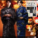 浴衣 メンズ 3点セット 簡単 ワンタッチ帯 M L LL XL 男性浴衣 男性和服 浴衣セット 派手 イベント 高見え 大人 学生 花火大会 夏祭 ギフト プ...