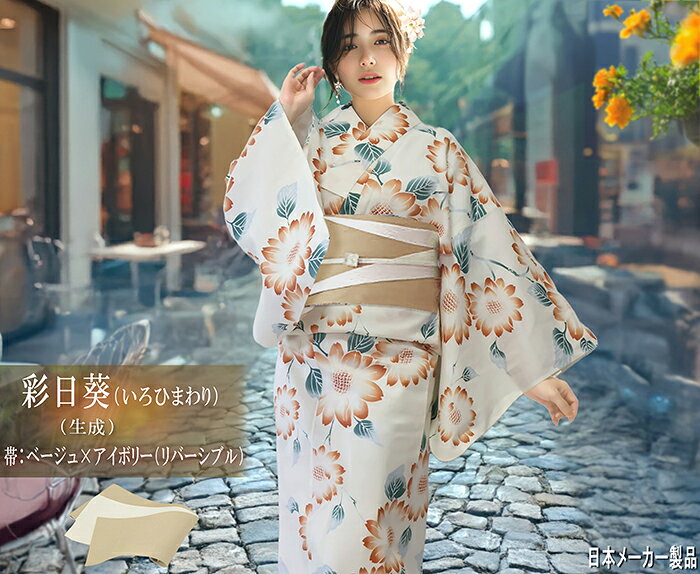 楽天市場】可愛い（種類（着物）振袖）（レディースファッション）の通販