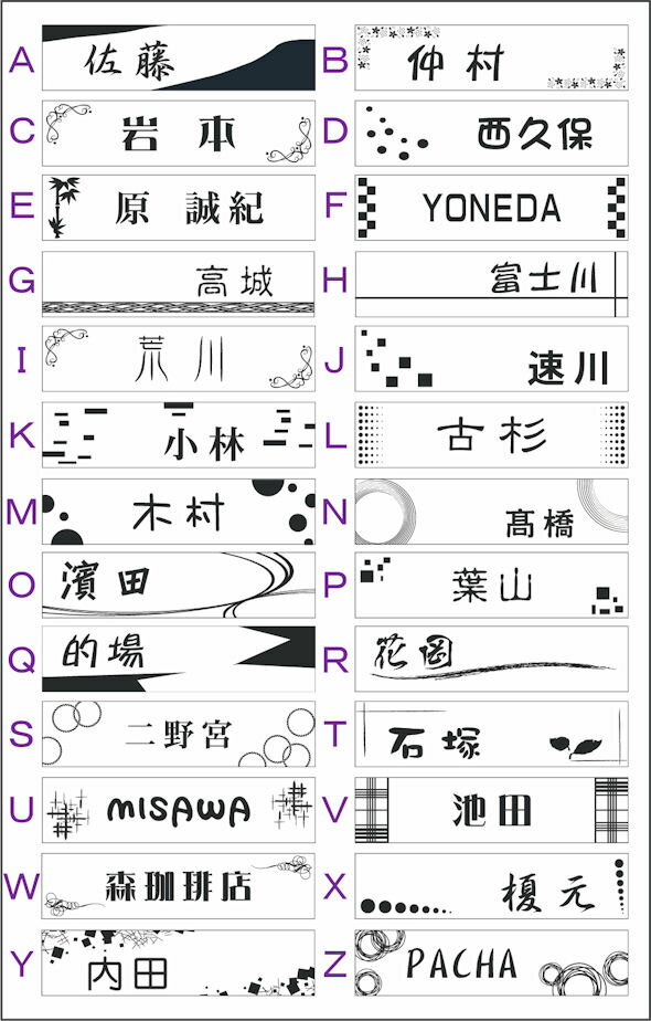 表札 戸建 マンション 賃貸 アクリル 長方形...の紹介画像3