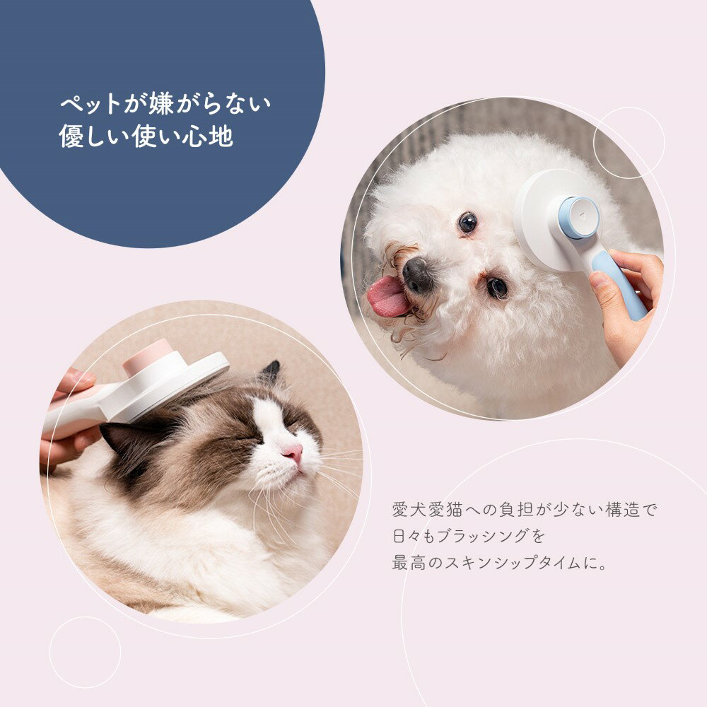 犬や猫にやさしいペットブラシです ブラッシング も楽々 中型犬 ペット専用 犬 送料無料 小型犬 長毛 抜け毛 快適 気持ちいい 換毛期対策 ペットブラシ お手入れ ワンプッシュ ブラシ ペットお手入れ 毛取り 猫 マッサージ ペット 犬ブラシ 小型猫 トリマー 猫ブラシ ... 犬や猫にやさしいペットブラシです ブラッシング も楽々 中型犬 ペット専用 犬 送料無料 小型犬 長毛 抜け毛 快適 気持ちいい 換毛期対策 ペットブラシ お手入れ ワンプッシュ ブラシ ペットお手入れ 毛取り 猫 マッサージ ペット 犬ブラシ 小型猫 トリマー 猫ブラシ ...