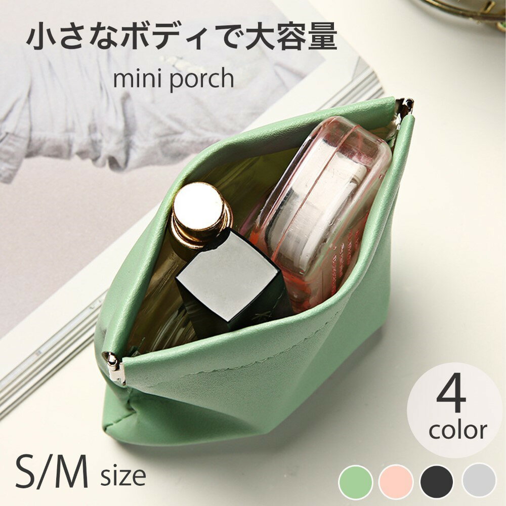 【送料無料】 小物ポーチ ポーチ レザー 丈夫 USB 防水 撥水 小物入れ コインケース キーケース ミニポーチ 収納ポーチ トラベルポーチ 充電ケーブル コンパクト S/Mサイズ 小さめ 軽い レディース メンズ 男女兼用 軽量 持ち運べる ポケット 収納 薬入れ 散歩 公園 旅行