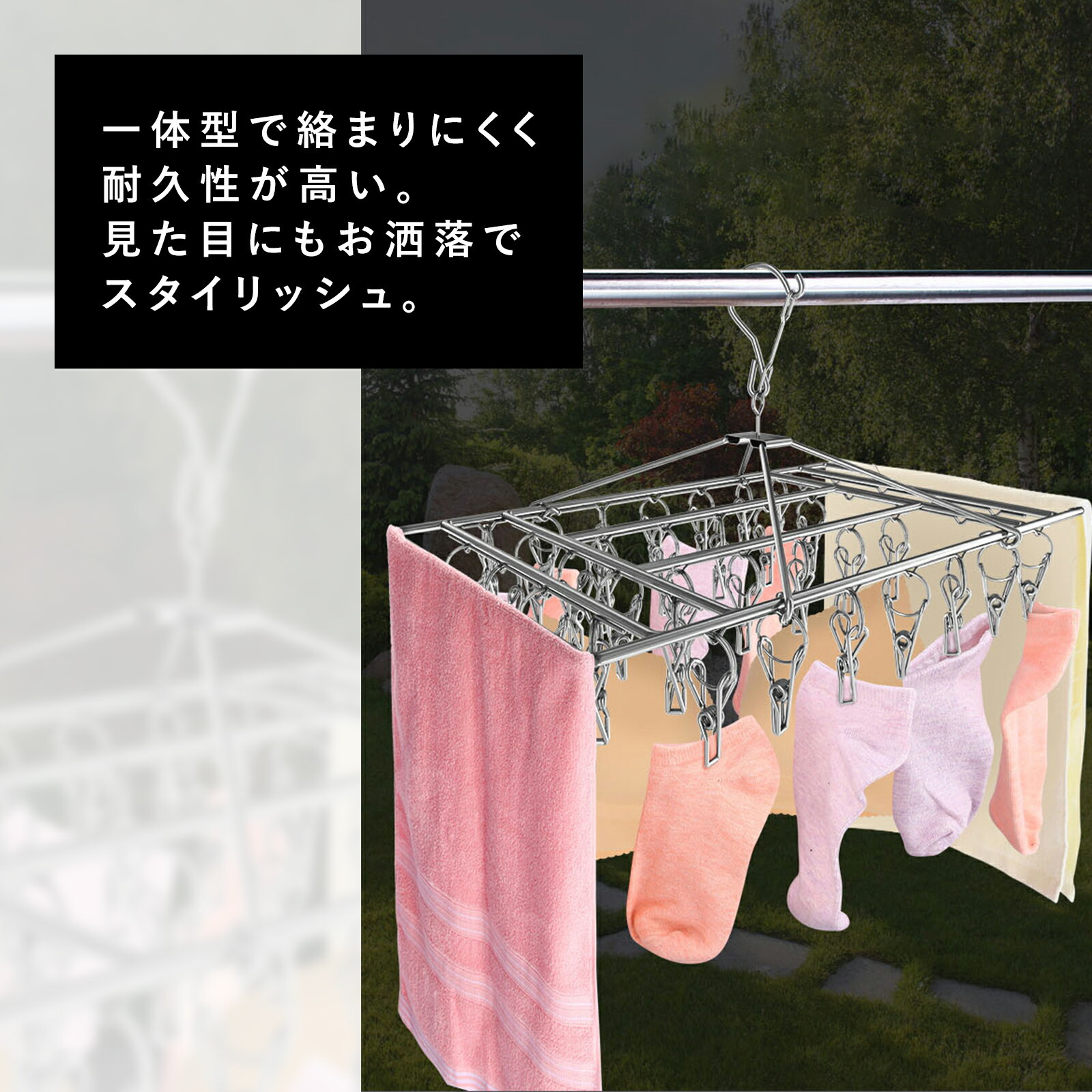 【送料無料】 ピンチハンガー ステンレスピンチハンガー ステンレスハンガー ハンガー 物干しハンガー 洗濯ハンガー タオルハンガー 衣類ハンガー 多機能ハンガー ピンチ ステンレス 洗濯ばさみ 洗濯バサミ 洗濯物干し 物干し タオル掛け 洗濯 洗濯用品 洗濯グッズ おしゃれ
