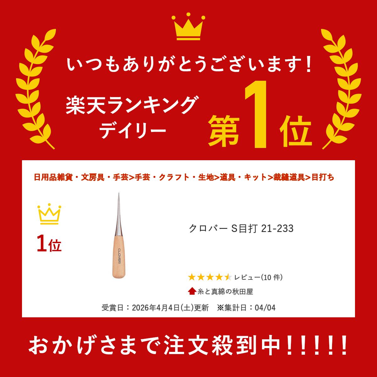 �����С� S���� 21-233