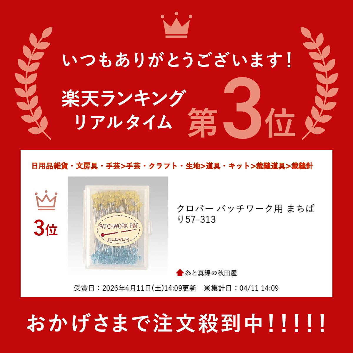 �����С� �ѥå������ �ޤ��Фꡡ57-313