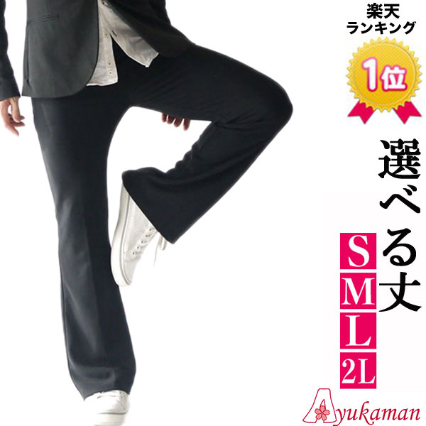 ڤ䤻Ƹˡѥġۡ2̵ۥ󥭥1̼ޡP-1mensۡں30󥪥ա۾Ĺ٤ޥѥ(Ծä֡ĥå)襬/襬/襬/襬ѥ/٥꡼/Ҹ󥹰/󥹥/ӥѥˡΥѥ
