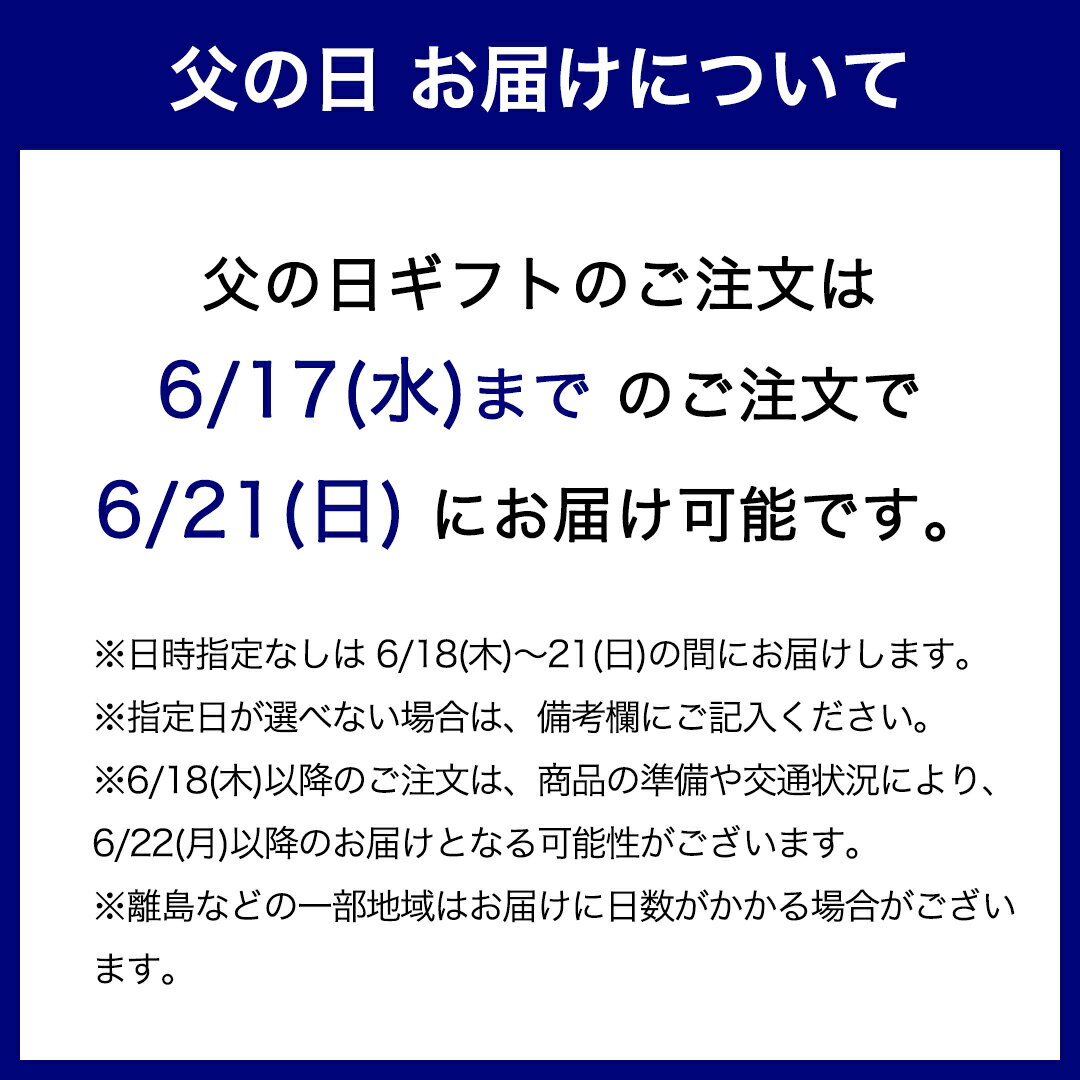 父の日 まだ間に合う ギフト 佃煮 詰合せ 小あゆ煮 あゆの姿煮切身 2個 紙箱入 詰...