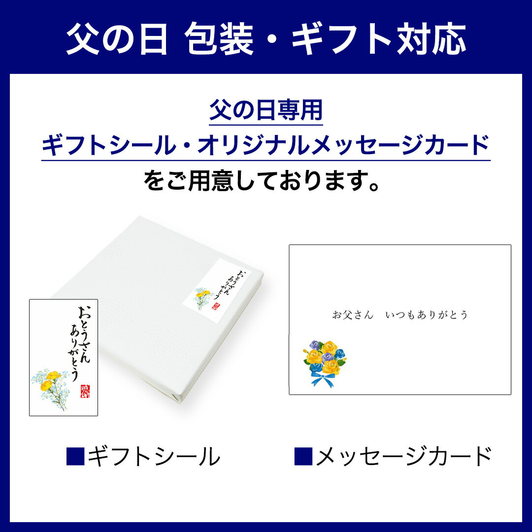 父の日 まだ間に合う ギフト 佃煮 詰合せ 小あゆ煮 あゆの姿煮切身 2個 紙箱入 詰...