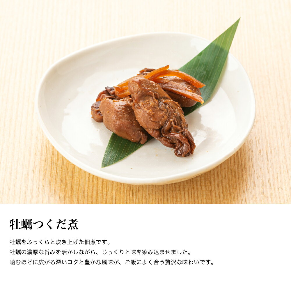 佃煮 牡蠣 つくだ煮 70g [ あゆの店きむら / KAC ]【 カキ 牡蠣 かき 佃煮 つくだ煮 琵琶湖 おかず お供 ご飯 肴 滋賀 近江 お取り寄せ 】 ayukimura-10000392 あゆの店きむら サンプル画像3