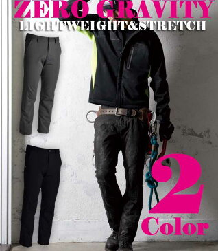 作業服 作業着 【TS-DESIGN 846232 防寒ズボン】【防風パンツ】【起毛メッシュ加工】【軽量 防風ズボン】アウトドアパンツ【アウトドア 防風ズボン】
