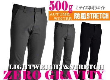 作業服 作業着 【TS-DESIGN 846232 防寒ズボン】【防風パンツ】【起毛メッシュ加工】【軽量 防風ズボン】アウトドアパンツ【アウトドア 防風ズボン】