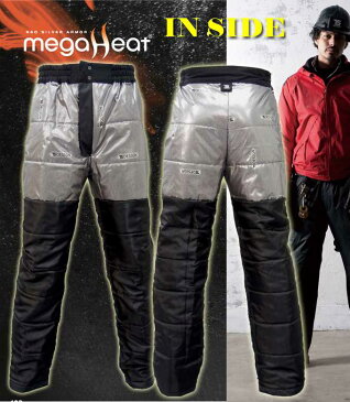 作業服 作業着 【TS-DESIGN 藤和 18222 防水防寒パンツ】 【防水 パンツ】【防寒ズボン】【アウトドパンツ】【釣り 防寒着】【防寒服 作業服】【防寒着 極寒】
