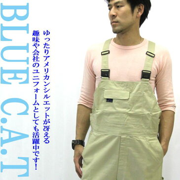 【72h_10%クーポン】【刺繍無料】【kure オーバーオール 607】【春・夏・素材・サロペット】 【クレ被服】【クレ つなぎ】 【整備工・車屋さん御用達】 作業服 作業着 ユニフォーム ダンス