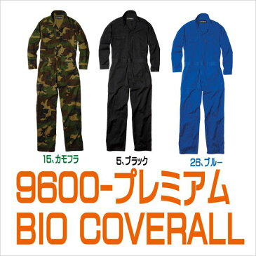 【社名刺繍無料】イーブンリバー 9600【EVENRIVER】【つなぎ おしゃれ 作業服】【つなぎ 作業着】 プレミアムバイオカバーオール 【イーブンリバー つなぎ 9600】 【春/夏/秋用】【中厚地のつなぎ】