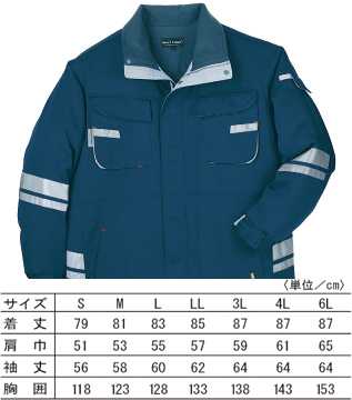 作業服 作業着 【防寒・ブルゾン・極寒・視認性】 反射材・危険回避・視認性【TU-N009】危険回避/視認性 【安全用品】