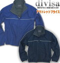 【10%OFF】【現品処分】【ウインドブレーカー】【dv-w533】【アウトレット価格】【静電気防止素材】【作業服】【作業服 上着】【ブルゾン】【ジャンバー 撥水加工】【STAFF】【 STAFFブルゾン】【スタッフジャンパー】【スタッフジャンパー】