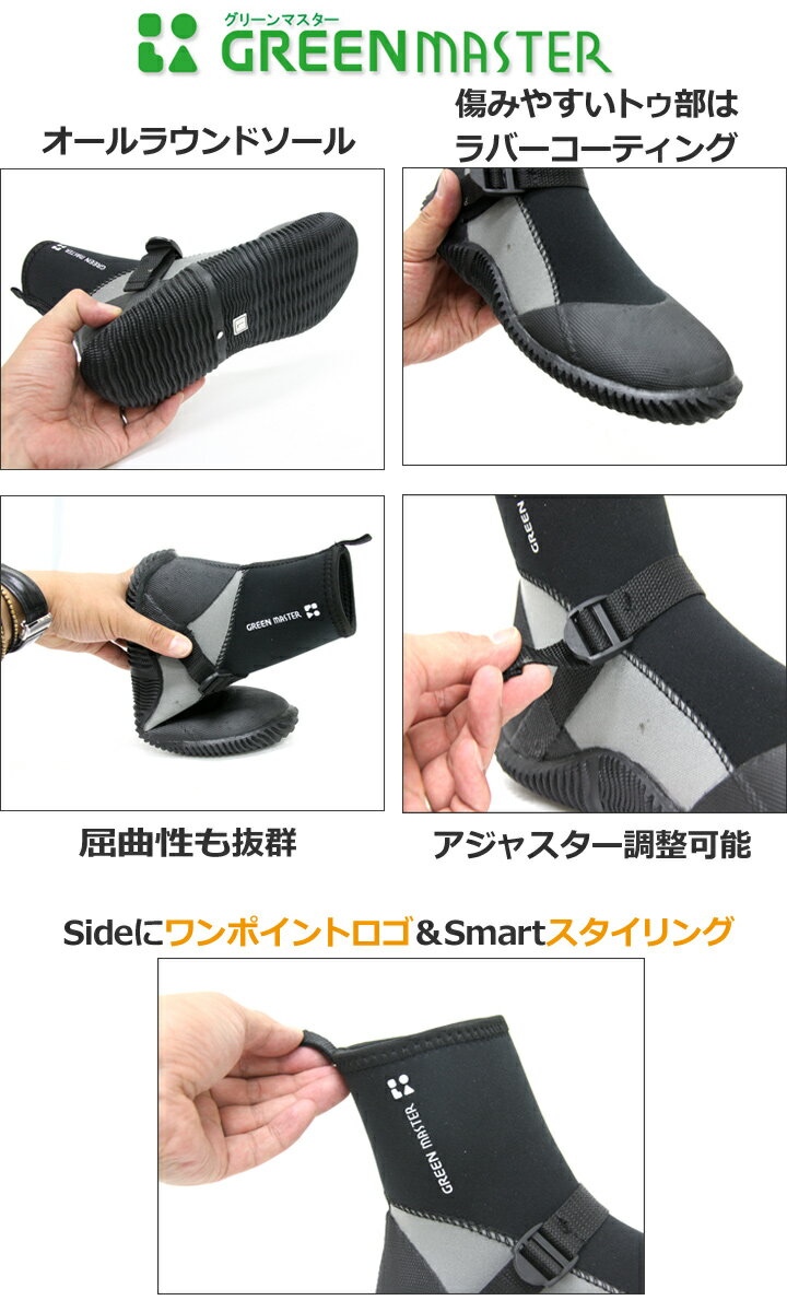 ��¨��ȯ����Ĺ�� ���꡼��ޥ����� ���硼�ȥ����� Ĺ�� ���ȥ� 2622 GreenMaster ���硼�ȥ֡��� �쥤��֡��� �ɿ� �Ŀ��� ¤���� �����ǥ˥� ���