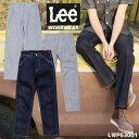 Lee レディースペインターパンツ LWP63001 ストレッチ 女性用 飲食店 サービス業 ユニフォーム 制服 カフェ 作業服 ボンマックス【送料無料】