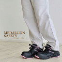 安全靴 女性用 メダリオンセーフティー#507安全靴