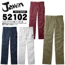 【全品5%OFFクーポン★9/5限定】ジャウィン カーゴパンツ 52102 ノータックカーゴパンツ 作業服 ズボン 作業着 ユニフォーム 自重堂 52100シリーズ 作業ズボン 自重堂【秋冬向け】